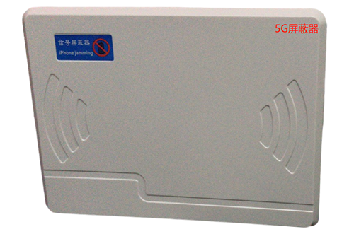 金凤经济型移动通信干扰器7路