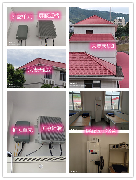  金凤某武警部队宿舍屏蔽案例（数字信令级）