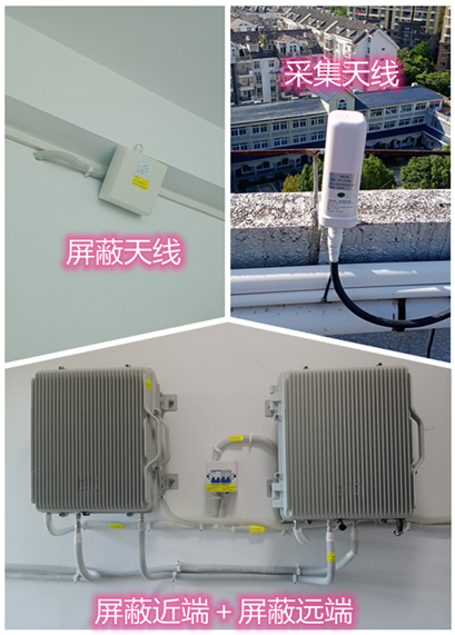 金凤某检察院保密室屏蔽案例（数字信令级）