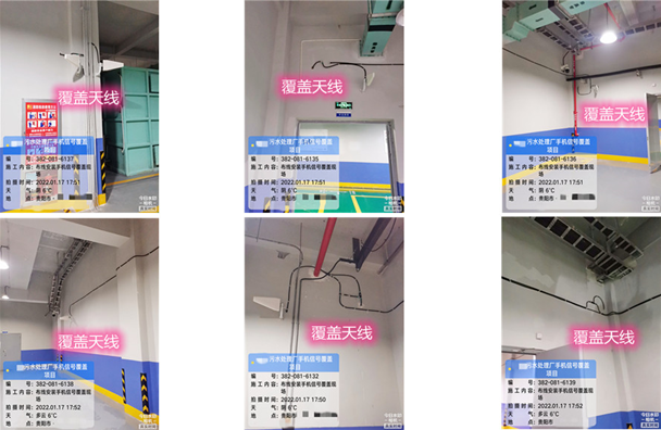  金凤污水处理净水厂地下箱体覆盖案例